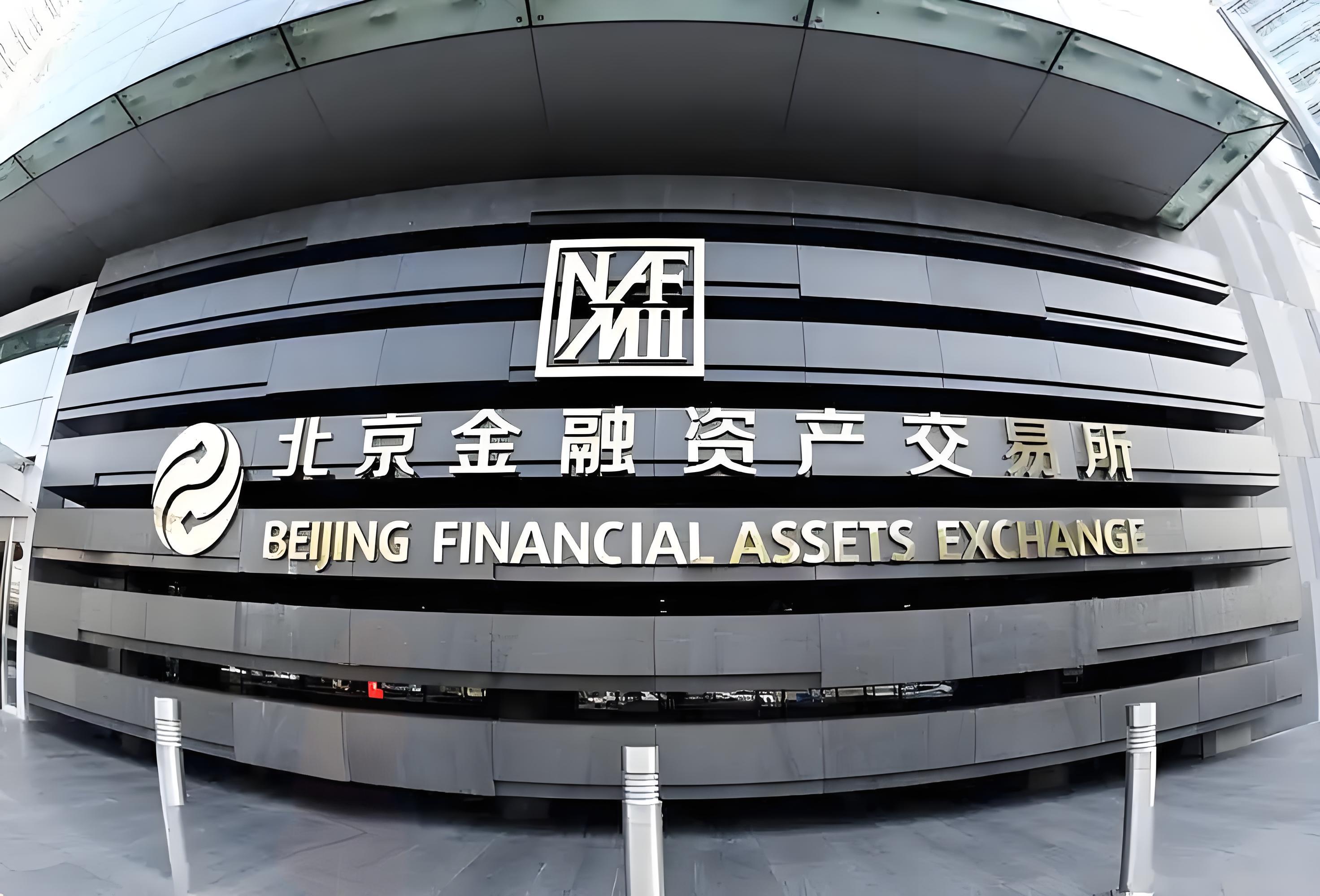 金融（银行、基金、保险）,pbx,IPPBX,电话多点组网