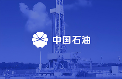 能源行业,融合通信,国产,信创