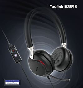 亿联耳机,usb耳机、蓝牙耳机、话务耳机